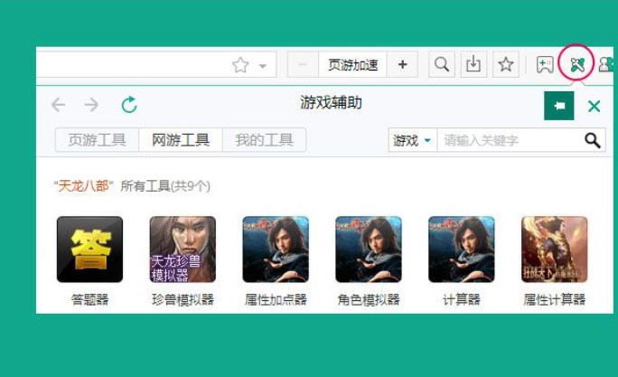 17173�g�[���ٷ����d���ܽ�B