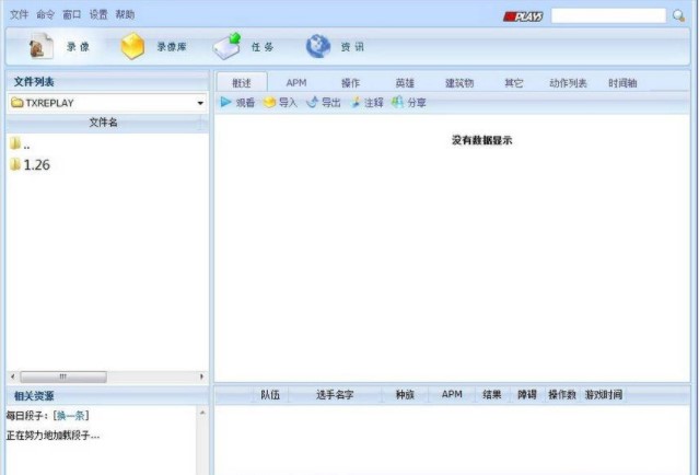  ��ôʹ��ħ�Fapm