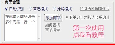 ���|�뚢����ʹ�ý̳̺͹��ܽ�B