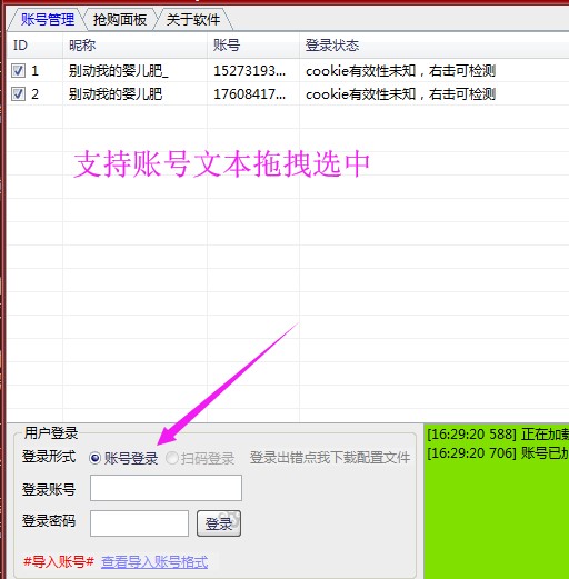 ���|�뚢����ʹ�ý̳̺͹��ܽ�B