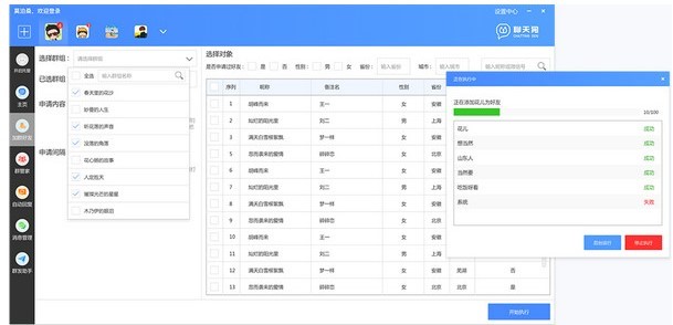 ���칷��X���ܛ�����c�c����ģ���U��