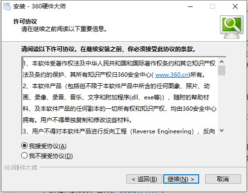 360Ӳ���󎟰��b�̳̺ͳ�Ҋ���}���