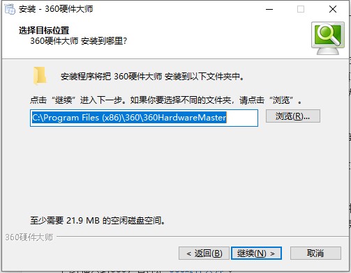 360Ӳ���󎟰��b�̳̺ͳ�Ҋ���}���