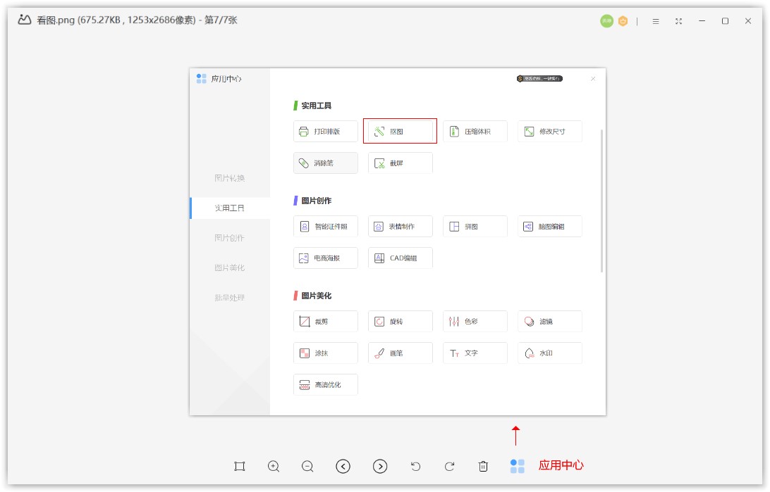 WPS�DƬ��X��ٷ����d���ٴ�ӡ�Ű�D�Ľ̌W