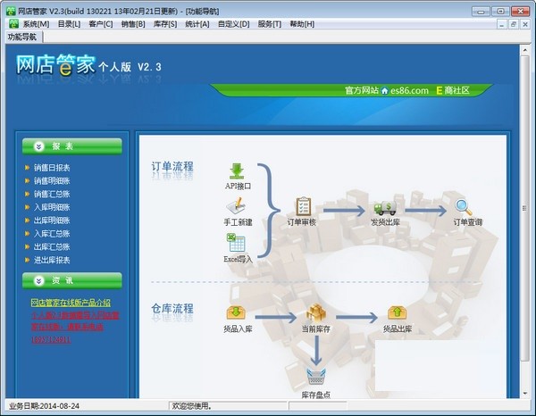 ���ְ��b��ʹ�þW��ܼ�Ԕ���̳�