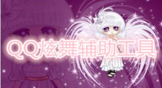 ʹ��QQ���������o��������