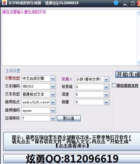 �Z���Ԅ�������ʹ�ü�������ɫ��B