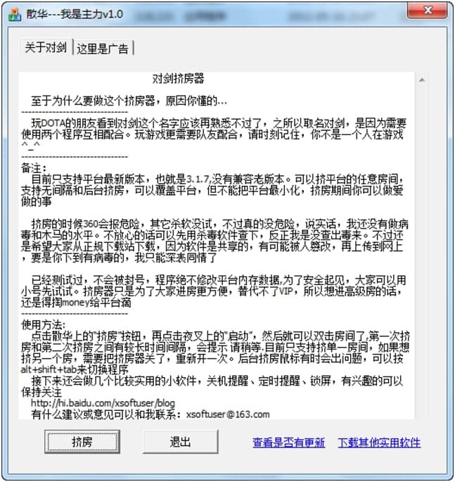 �����D�����Ĺ������c�cʹ�÷���Ԕ����B