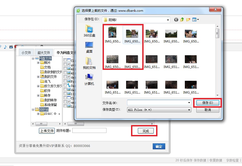 �A��W�P��X��������ݺ͹�����ɫԔ����B