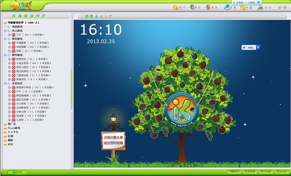 �A���Α�����������ݼ����c����Ԕ����B