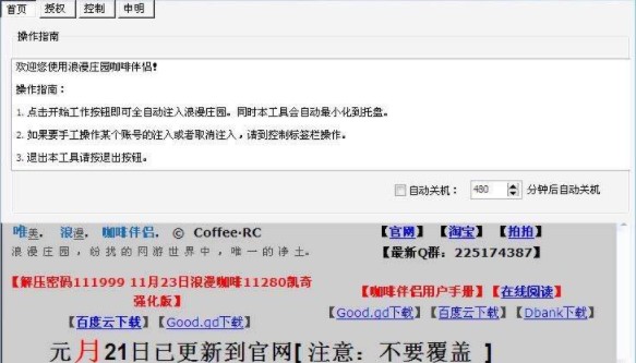 �����f�@���Ȱ�H�ٷ����d��Bʹ��