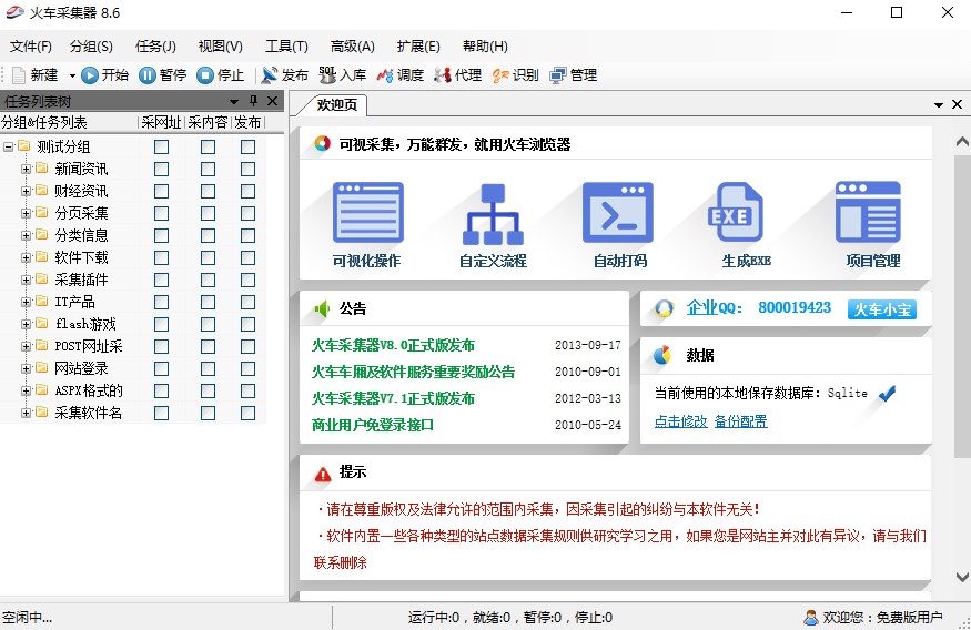 ��܇�ɼ����͑��˹�����ɫԔ��(x��)��B�����M(f��i)���d