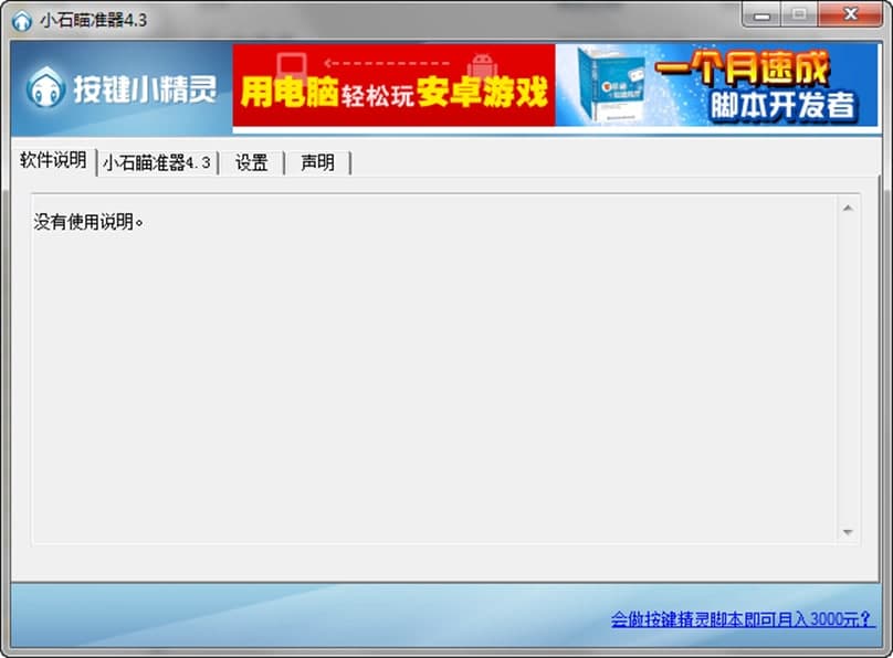 СʯQQ���������ʹ�÷�������ʷ���