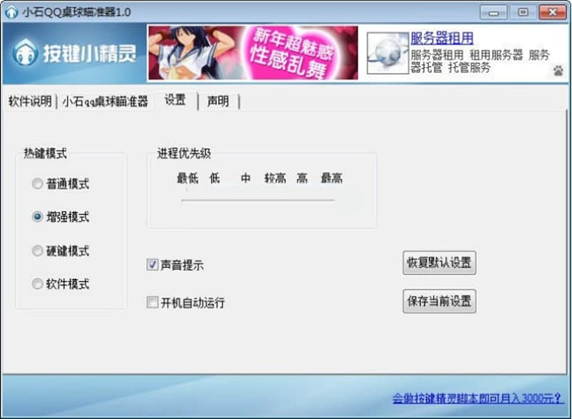 СʯQQ���������ʹ�÷�������ʷ���