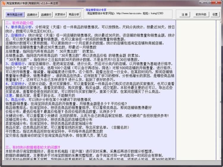 �Ԍ������yӋ������Ҫ���ܽ�B