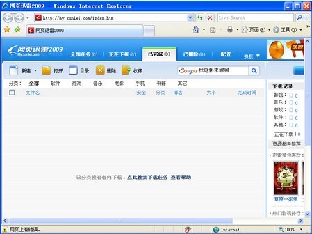 �W(w��ng)�Ѹ�׵�ʹ�÷����c��Ҋ���}���Ԕ��(x��)��B