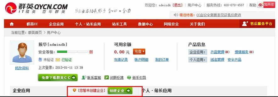 ȺӢcc������ɫ��ʹ�Î���