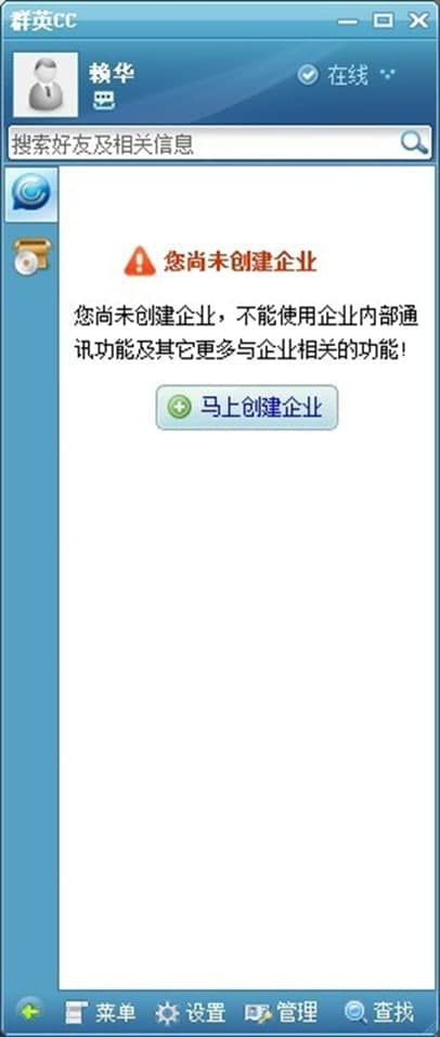 ȺӢcc������ɫ��ʹ�Î���