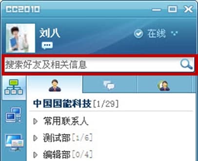 ȺӢcc������ɫ��ʹ�Î���