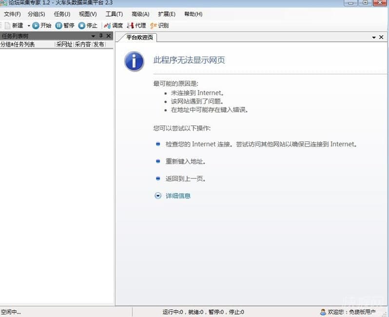 Փ���ɼ����ҹ�����ɫ���������c