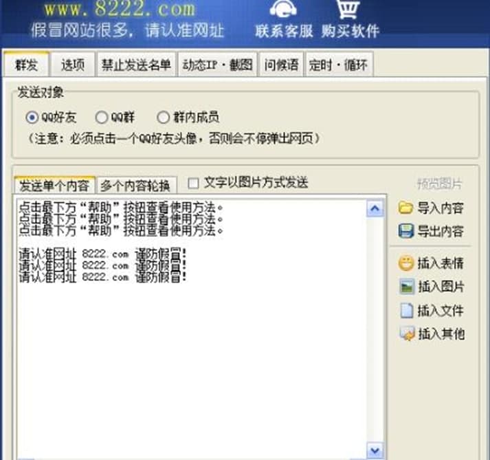 ����qqȺ�l(f��)���ٷ��湦����ɫ����Ҋ(ji��n)��(w��n)�}