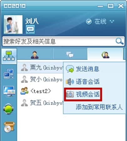 ȺӢcc������ɫ��ʹ�Î���