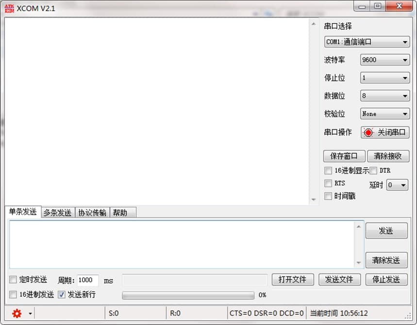 XCOM�����{ԇ���ֹ��ܽ�B��ܛ����ɫ