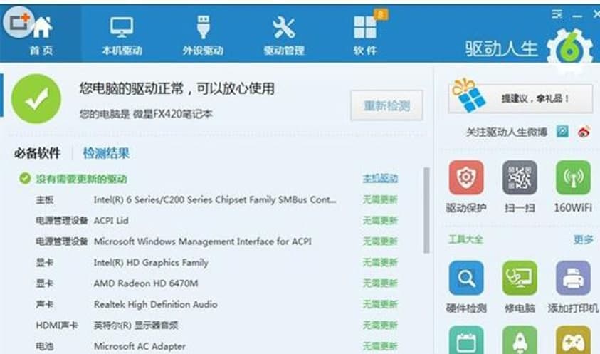 Drive The Life�Ї���ܛ�����c��ʹ���f��