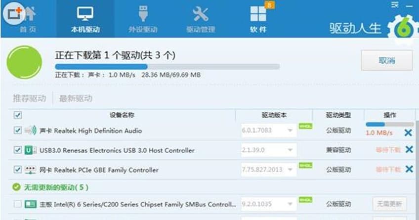 Drive The Life�Ї���ܛ�����c��ʹ���f��