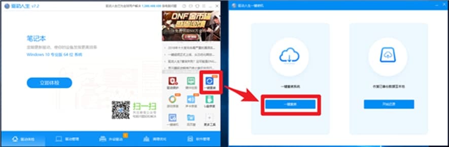 Drive The Life�Ї���ܛ�����c��ʹ���f��