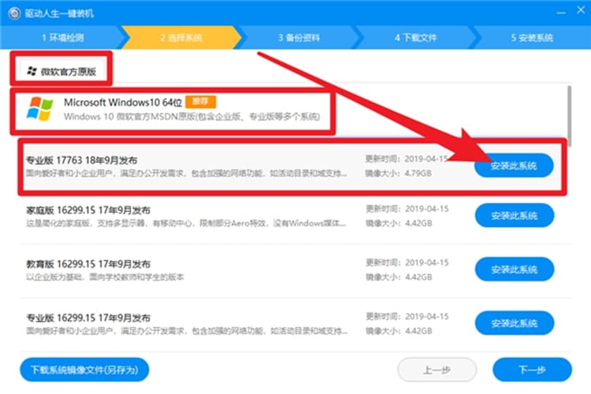 Drive The Life�Ї���ܛ�����c��ʹ���f��