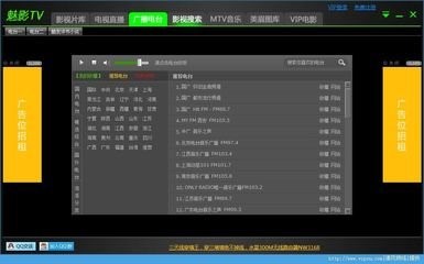 ��ӰTV���ܽ�B�Ͱ��b�̳�