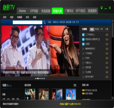 ��ӰTV���ܽ�B�Ͱ��b�̳�