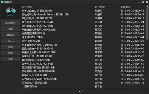 ����Ӱҕ��ô���b��ʹ���أ�ܛ�����c