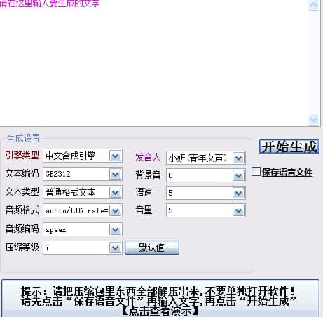 �����Z���Ԅ����������ܽ�B��ʹ�÷���