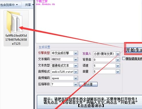 �����Z���Ԅ����������ܽ�B��ʹ�÷���