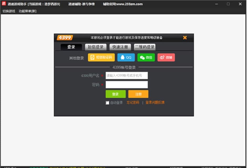 ���b�������3�޸����������c��ʹ���f��