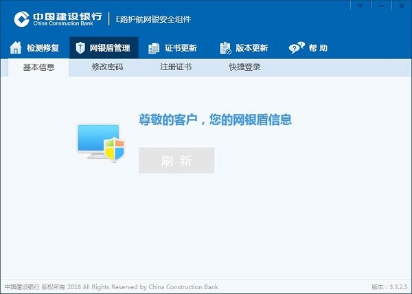 �Ї����O�y��e·�o���W�y��ȫ�M����Ҋ���}���