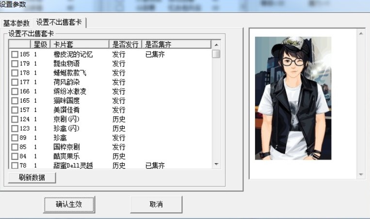 QQħ����Ƭ�o���ٷ����d���ܽ�B