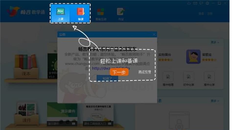 ���Խ̌W(xu��)ͨܛ����ɫ��ʹ�÷���