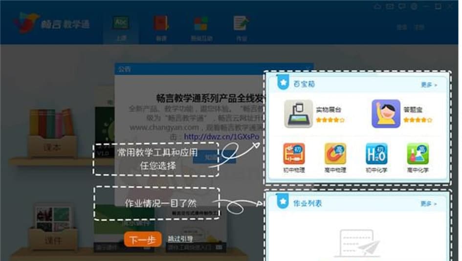 ���Խ̌W(xu��)ͨܛ����ɫ��ʹ�÷���