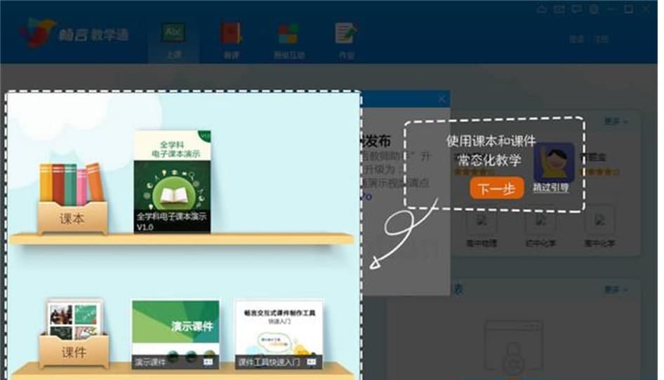 ���Խ̌W(xu��)ͨܛ����ɫ��ʹ�÷���