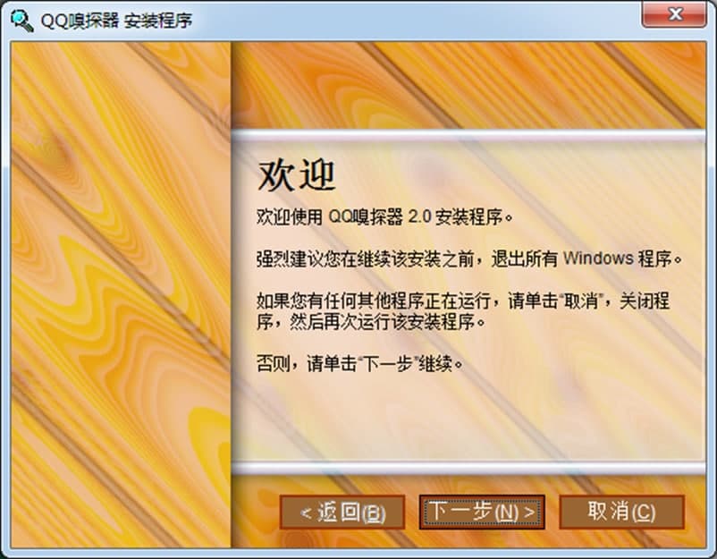 QQ sniffer����̽����ܛ�����ܼ���ɫ