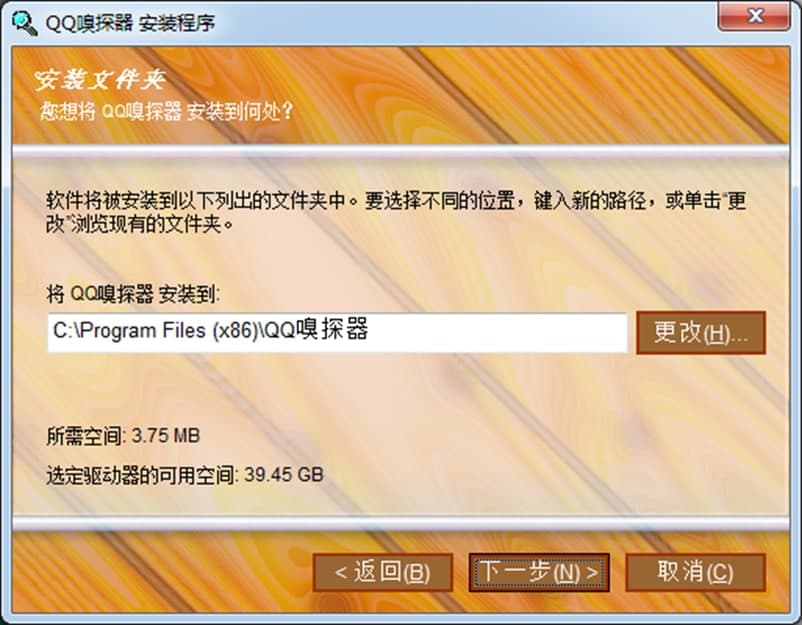 QQ sniffer����̽����ܛ�����ܼ���ɫ