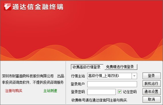 ͨ�_(d��)�Ÿ����Ј�(ch��ng)���װ��b�̳̼����ܽ�B