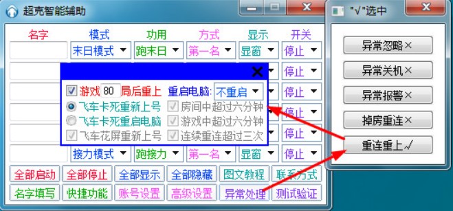 ��ôʹ��QQ�w܇�����o��