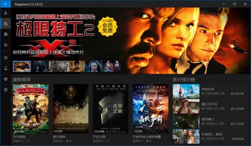 magsearch���ܽ�B��ܛ�����c