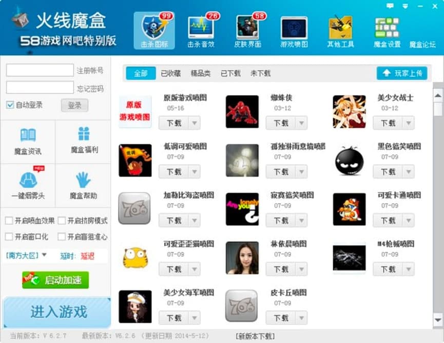 766��ħ�п͑��˻������ݼ�������ɫԔ����B