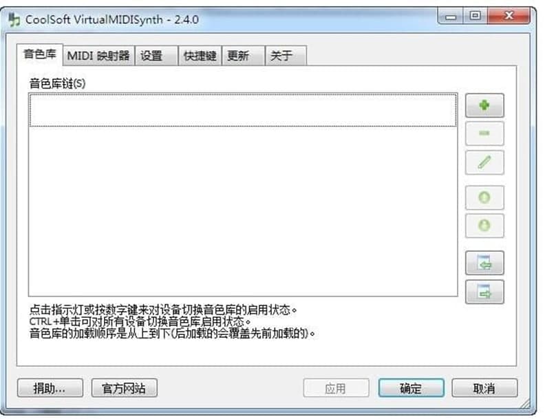 CoolSoft VirtualMIDISynthܛ����ɫ