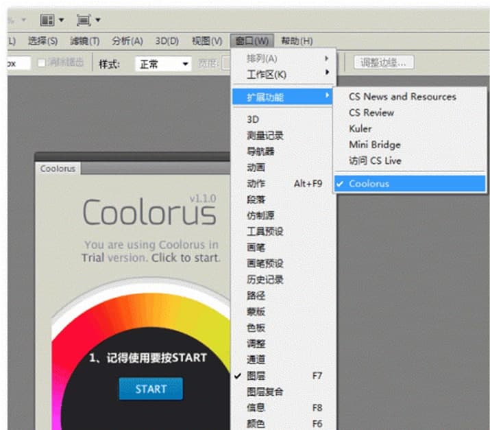 Coolorusɫ�h(hu��n)���ܛ����ɫ�����ܽ�B